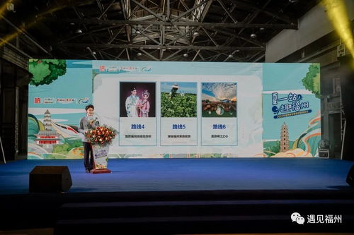 夏一站 趣福州 2022年研学旅游季盛大启幕，知识与冒险并行