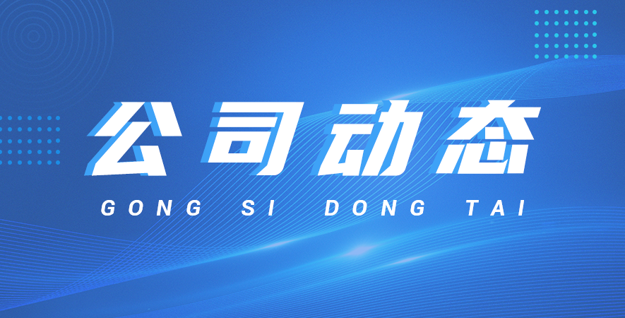 关于2024年端午节放假的通知