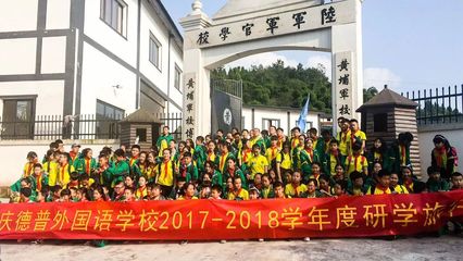 相拥而泣 这场研学旅行，真的走心了